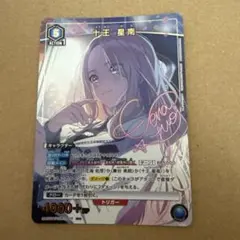 UNION ARENA 学園アイドルマスター 十王星南 R パラレル