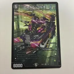 Item thumbnail for item b0e74dcb-4960-4c68-9f6c-c6438548736a