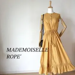 マドモアゼルロペ ロングワンピース FREEサイズ 美品