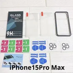iphone15pro max ガラスフィルム 強化ガラス カメラフィルム