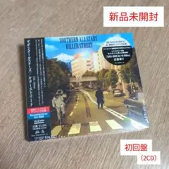 サザンオールスターズ「キラーストリート」〈初回盤（2CD）〉