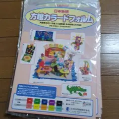 Item thumbnail for item cf666433-80cc-469e-9998-47ae3ca1d374