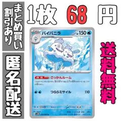 Item thumbnail for item 8a45a060-e993-4d9a-8820-e0d77cb5c36d