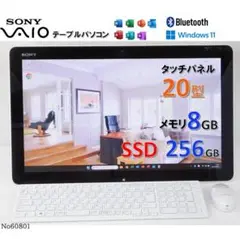 ■No60801テーブルパソコン■Windows11■SSD■SONY■VAIO
