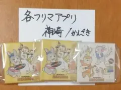 可愛い嘘のカワウソぬんぬんレコードスクエア缶バッジブラインドガチャカプセルトイ