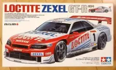 タミヤ1/24　 ロックタイト・ゼクセル GT-R (R34) 未組立