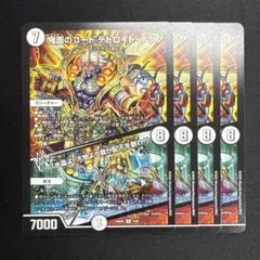 コードデトロイトテクノ