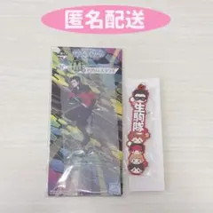 ワートリ生駒隊一番くじセット