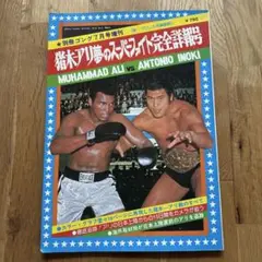 Item thumbnail for item 499d7d22-ce6f-4c84-920b-f5129a327032