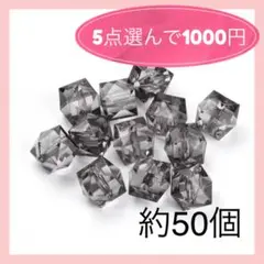 〈314〉キューブ多面体ビーズ　半透明　黒　ブラック