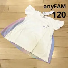 ［新品］エニィファム　ひらひら バックシャンTシャツ　エクリュ