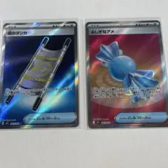 夜のタンカ SR ふしぎなアメ SR
