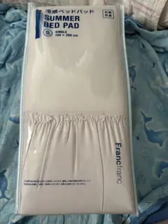 Francfrancベッドパッド、枕カバー