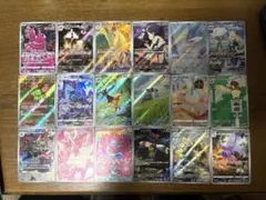 【バラ売り可】 ポケモンカード AR 30枚