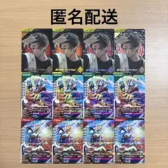 【即日発送】ガンバレジェンズ 託された想い ラキア・アマルガ ヴラム PR 配布