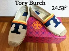 Tory Burch トリーバーチ エスパドリーユ スリッポン フラット