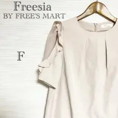 【フリージア バイフリーズマート】レース フレアワンピース(F)膝丈 ドレス