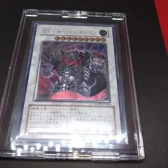 閲覧感謝初期遊戯王絶版 XX セイバー・ガトムズ 美品