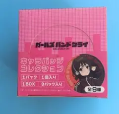 キャラバッジコレクションFree time　ヴィレバン限定　ガールズバンドクライ