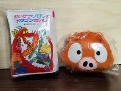 【限定セット】かいけつゾロリ ブック型ポーチ＆フェイスパスケース【新品未使用】