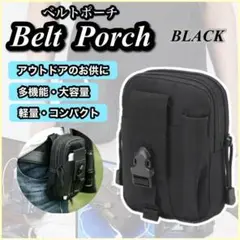 ベルトポーチ ウエストポーチ メンズ バッグ スマホポーチ ブラック バック