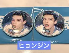 straykids スキズ POPUP JYP ランダム缶バッチ　ヒョンジン