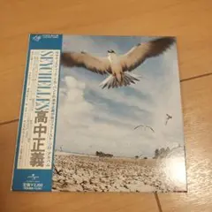 高中正義 SEYCHELLES レコード 高中正義 – Seychelles – Vinyl (LP, Album), 1976 [r4262911