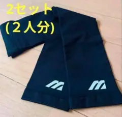 セット売り【新品】アームスリーブ スポーツ ブラック　両腕２本分×2