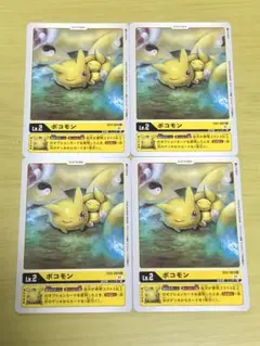 Item thumbnail for item 357f3f85-cb01-439d-ae39-c788dd10068f