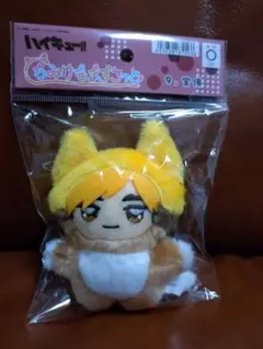 ハイキュー！！　ちみけもますこっと　稲荷崎　宮侑