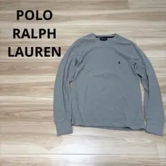 ▪️POLO RALPH LAUREN ワッフルTシャツ　ロンT 長袖
