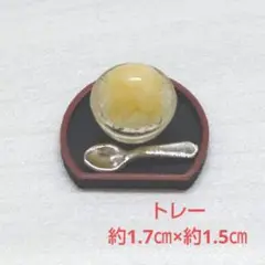 Item thumbnail for item f6124dbd-cf68-4559-b0dd-60b12dff481f
