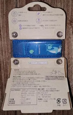パラキート parakito 虫よけキッズバンド15日分×2個付 (色シャーク)
