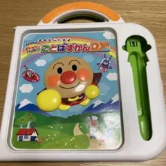【ジャンク】アンパンマン ことばずかん dx ペンなし