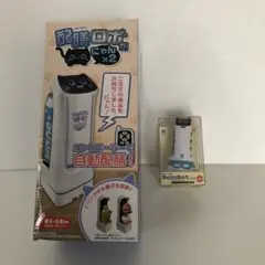 配膳ロボだにゃん×2 ノーマル パープル