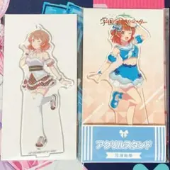 学マス 花海佑芽 ローソン LOWSON アクリルスタンド アクスタ