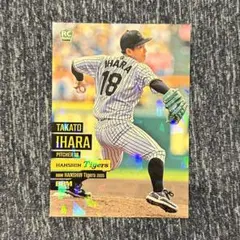 BBM 2025 阪神タイガース 伊原陵人 キラパラレル版