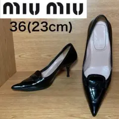 ★人気★ミュウミュウ パンプス ポインテッドトゥ ローファー エナメル 36