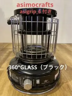 センゴクアラジン ポータブルガスストーブ (ブラック)