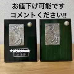 ゴルフ楯　優勝楯　準優勝楯　トロフィー