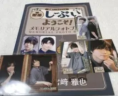 しーぷい 小松昌平 宮崎雅也 喫茶しーぷい