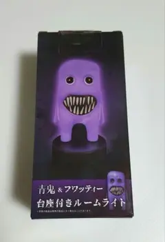 フワッティー 光るルームライトフィギュア