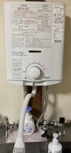 2025年最新】パロマPH-55V-1の人気アイテム - メルカリ