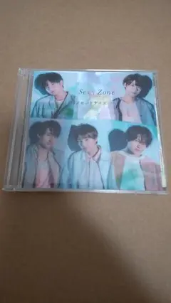 Sexy Zone イノセントデイズ 通常盤