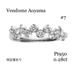 ヴァンドーム青山 プラチナ ダイヤモンド リング