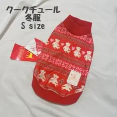 Item thumbnail for item 6ab41140-0710-46bd-a20f-6fe84480b1de