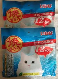 いなば 焼ささみ 食べきりサイズ 24本 ★猫おやつ