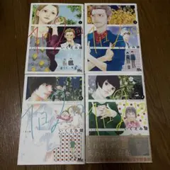 1日2回 1-4巻セット