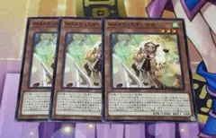 遊戯王 ウェイカップマキ WAKECAPマキ ノーマルレア エニアクラフト