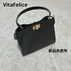 ヴィータフェリーチェVitaFelice 2WAYショルダーバック 新品　未使用